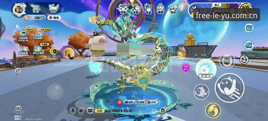 3大维度实测：自在游弋赛事数据哪个好？一篇说清