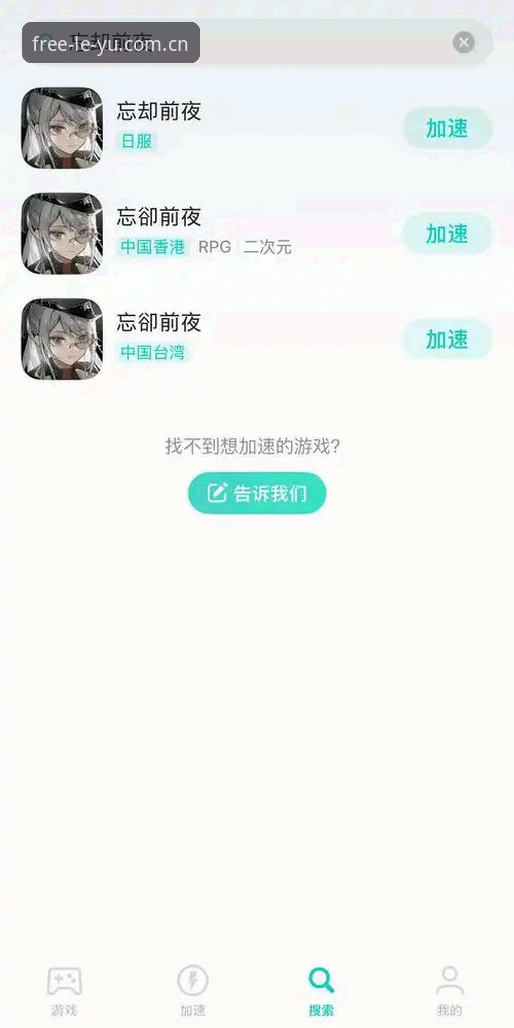 自在游弋CN版更新iOS版实用清单：七个关键点帮你告别掉线与卡顿