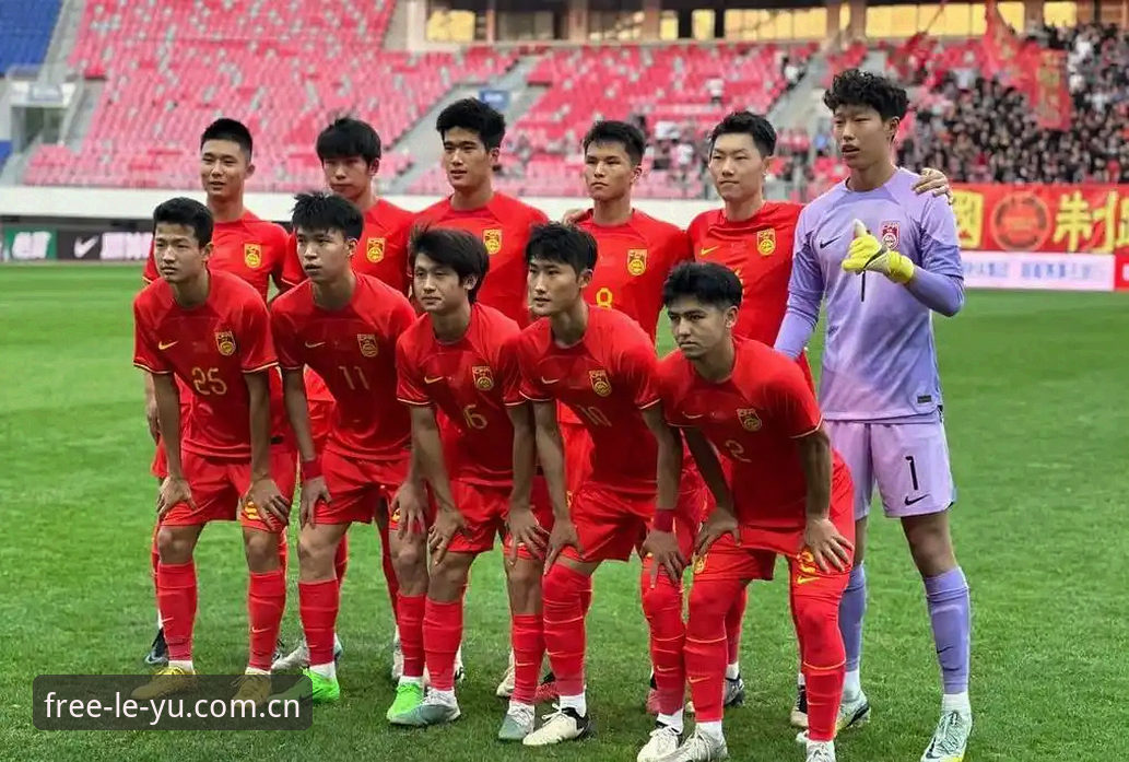 U19国足土伦杯出局：从2胜1负到完败突尼斯的深层剖析